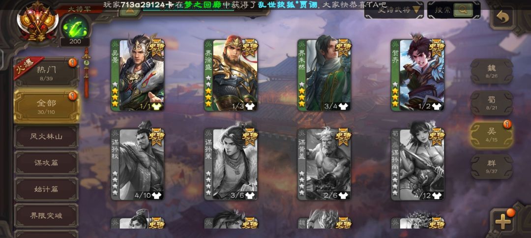 估一下 3