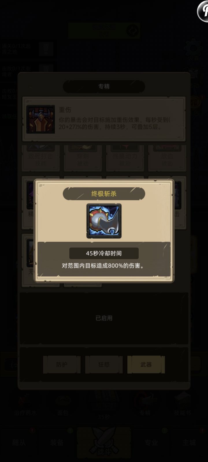 传统手艺-招笑设计截图