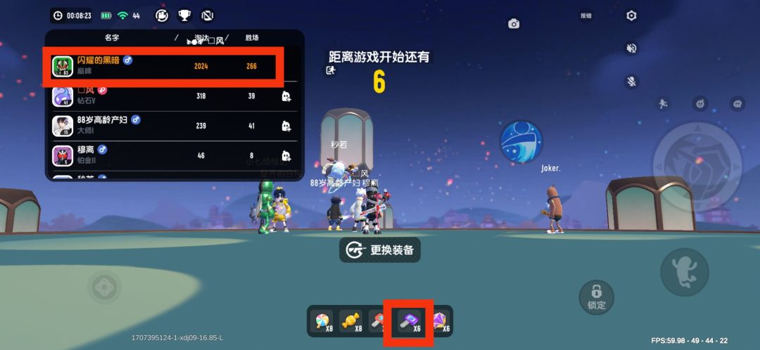 肠友们!!!重大通知!!!白嫖梦幻钥匙! 3