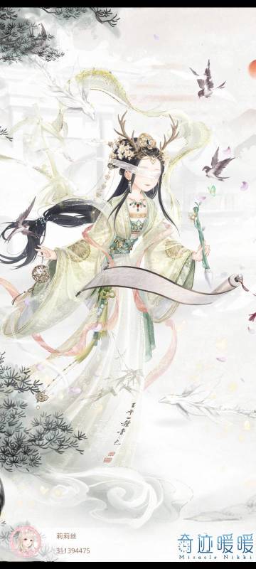 【奇迹暖暖八周年】+八周年快乐！