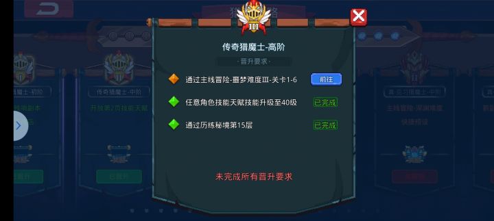 求教！！！截图