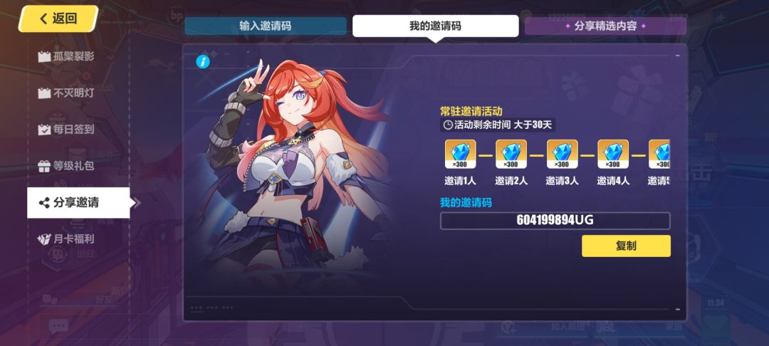 求助 1