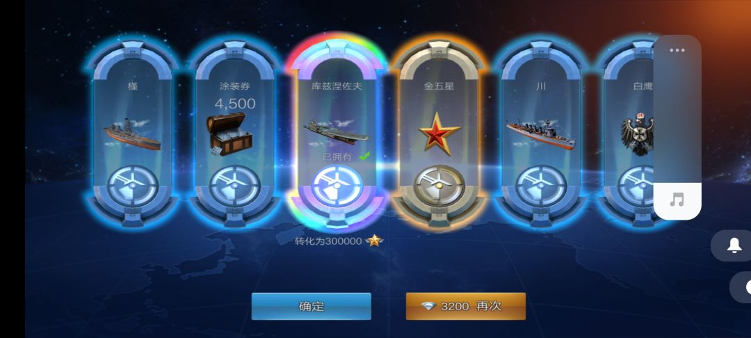 小试一下,还是不咋样 3