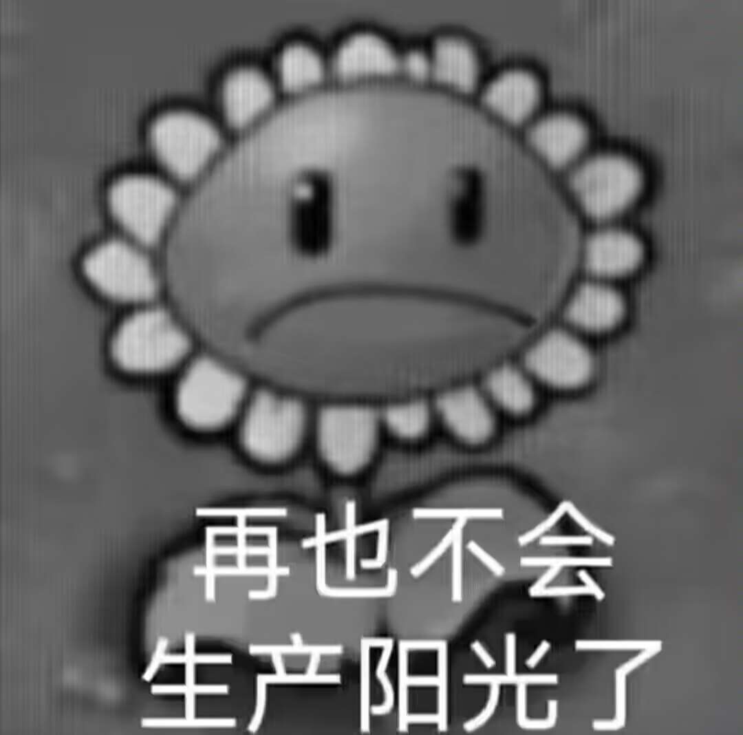 卧槽敌人也能开挂? 1