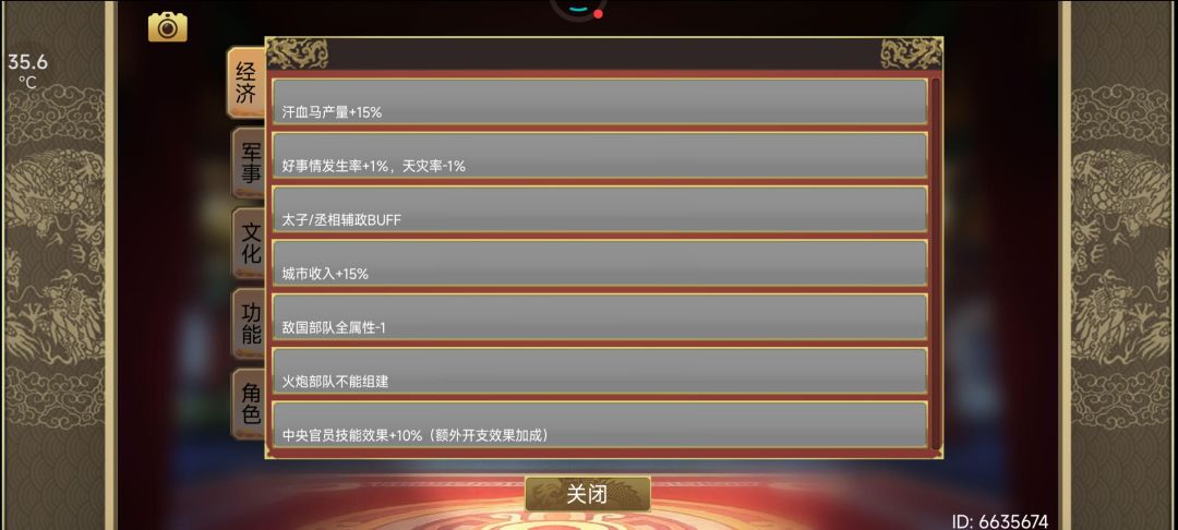 这是什么情况 1