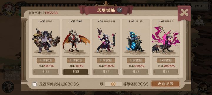 这个千变者变异了？直接秒杀？截图