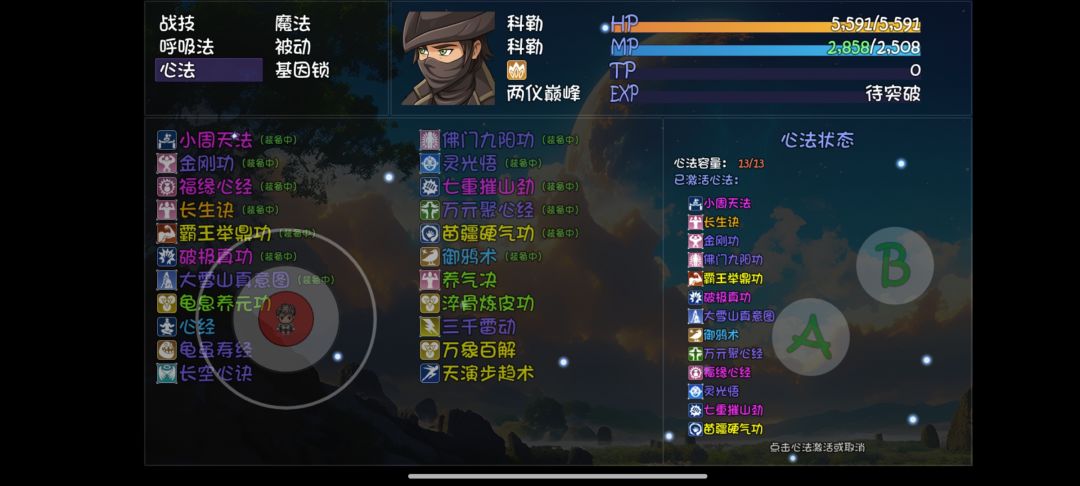 大佬看看这里 6