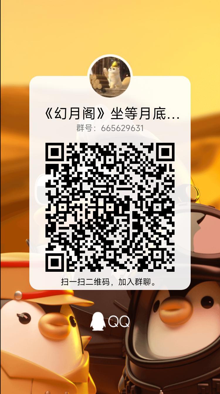 素问怎么玩 4