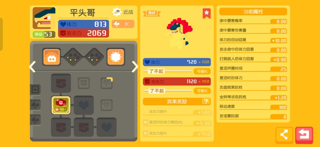 动态图片 4