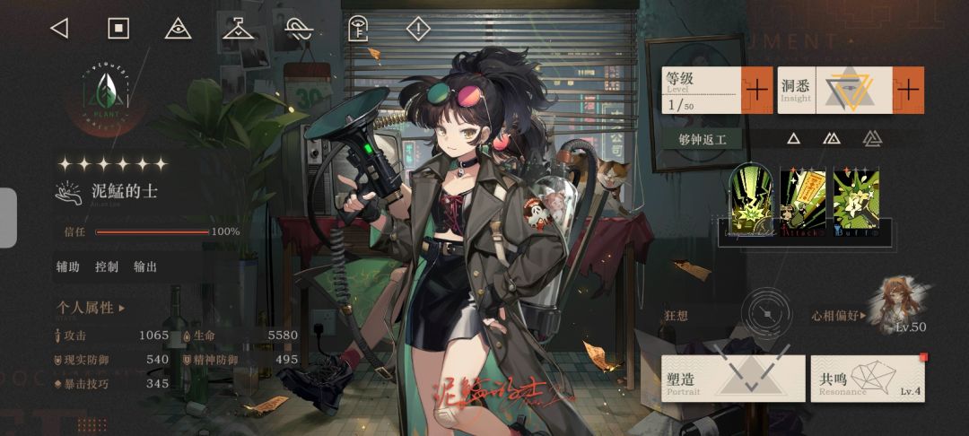 如此美腻 3