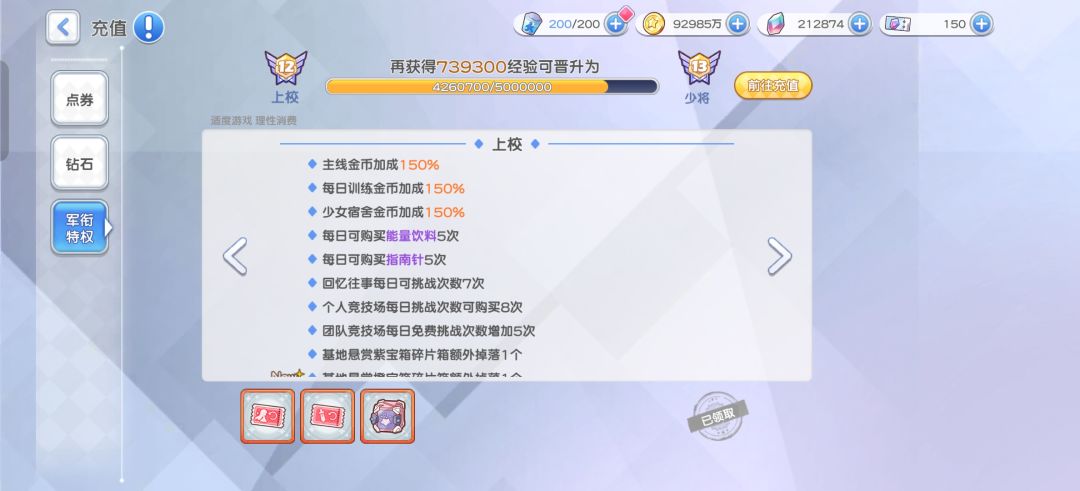 老登跑路 7