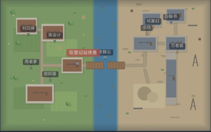 【聚光灯开发者日志02】一条河,60个人家,和出生即卡住的玩家截图