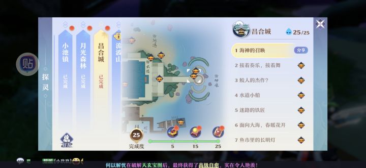 需要探灵、奇缘的可以私聊截图