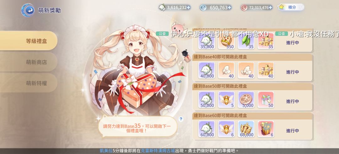 外服送的相当于几十万rnb了 1