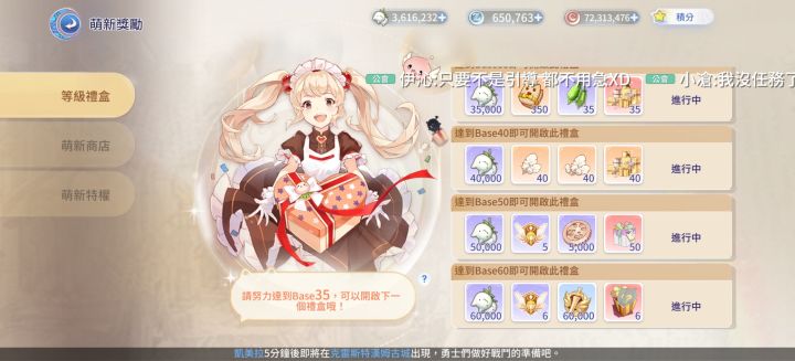 外服送的相当于几十万rnb了截图