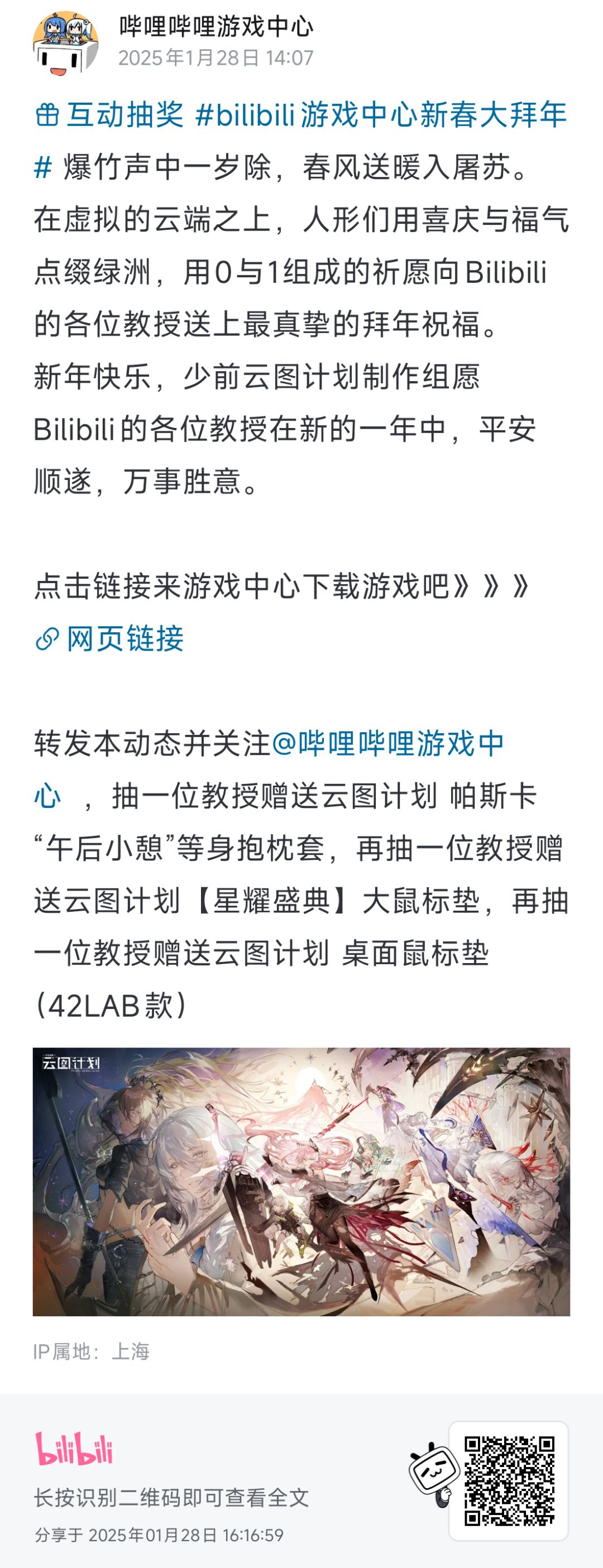 云图(╥﹏╥) 2