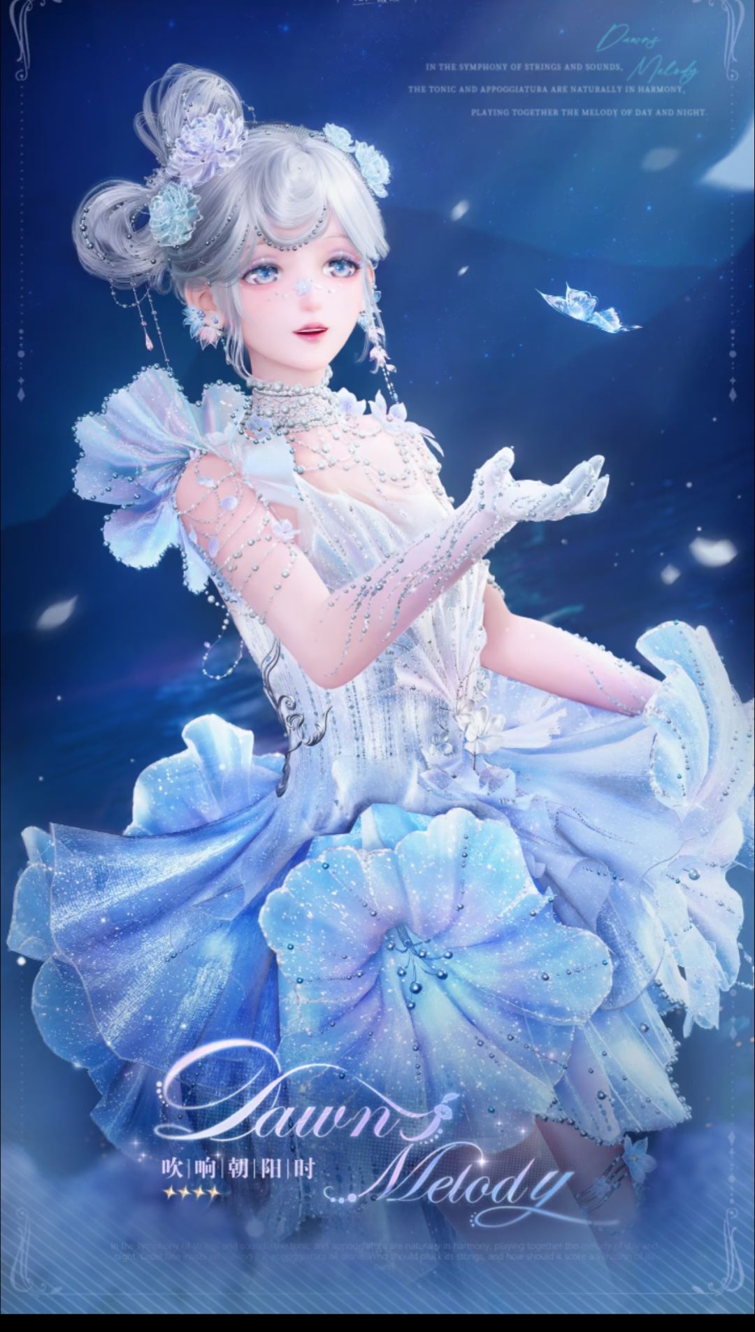 无限暖暖2.8「黄金尘」缤纷商品上新速览 3