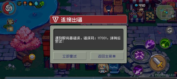 恶心谁呢截图