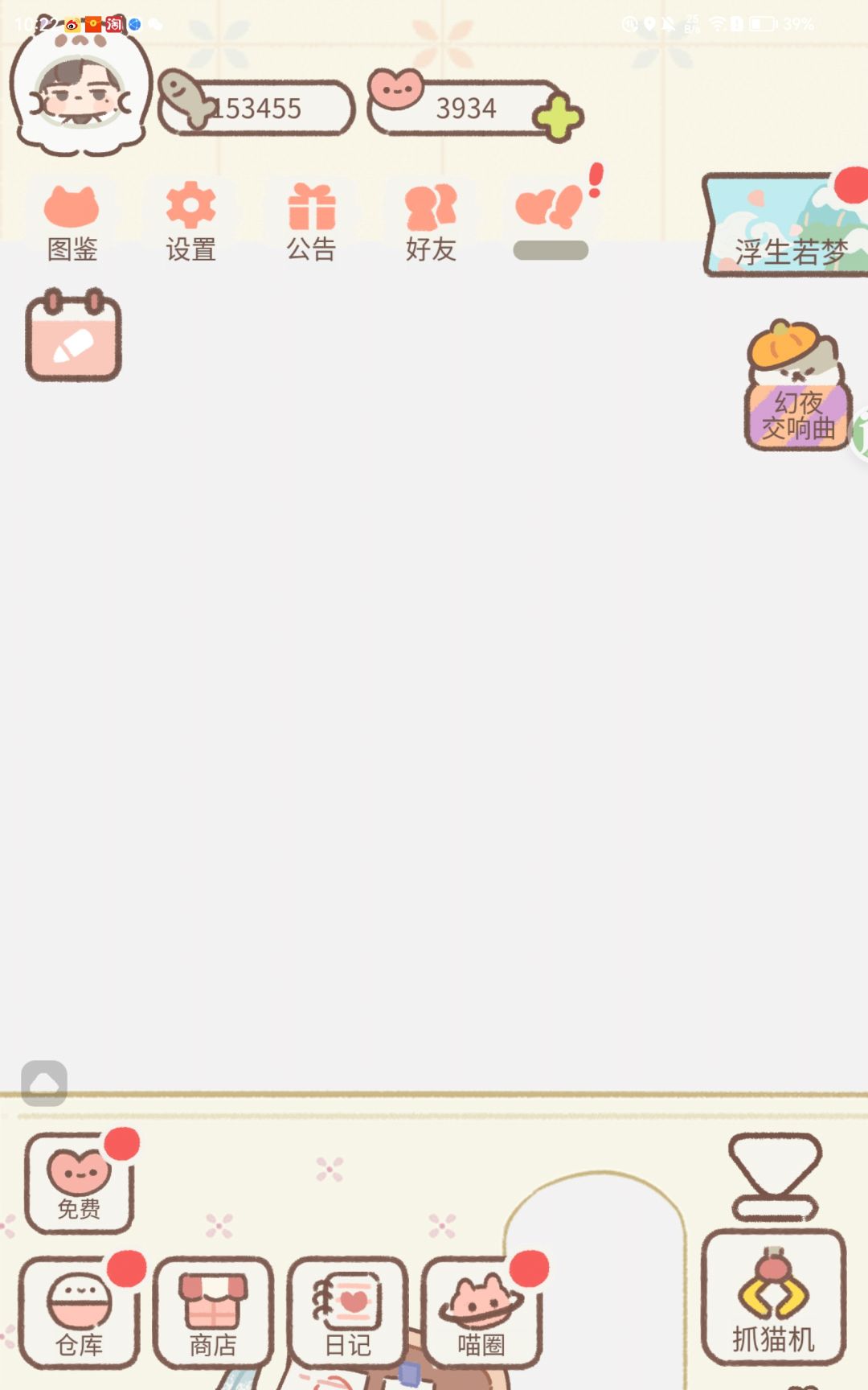 Bug 1