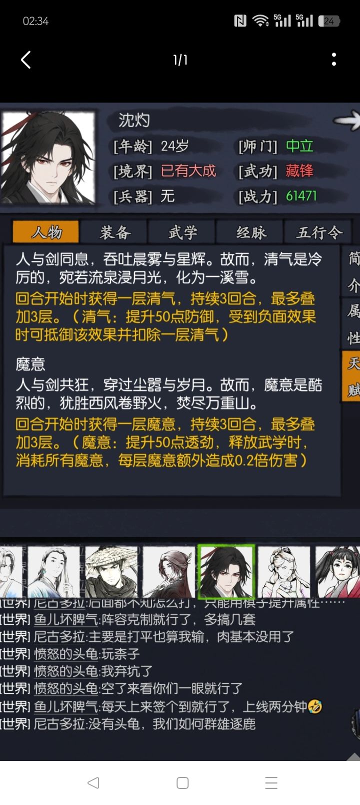 水奖励截图