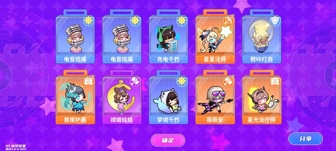 真实8%! 1