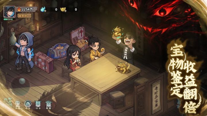 这款抓鬼生存游戏,越玩越上头截图