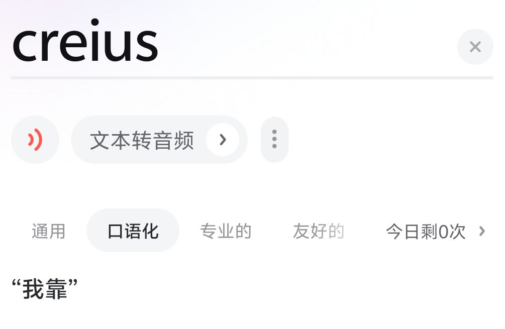 对不起浅红，我不该查的 2