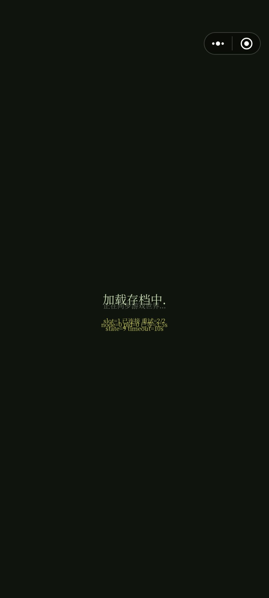 登不上去咋回事 1