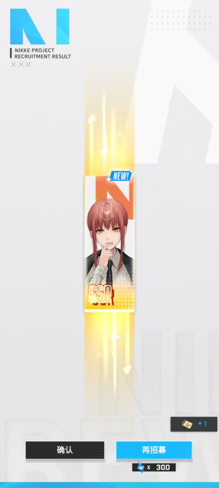 以前的欧皇图片发出来了截图