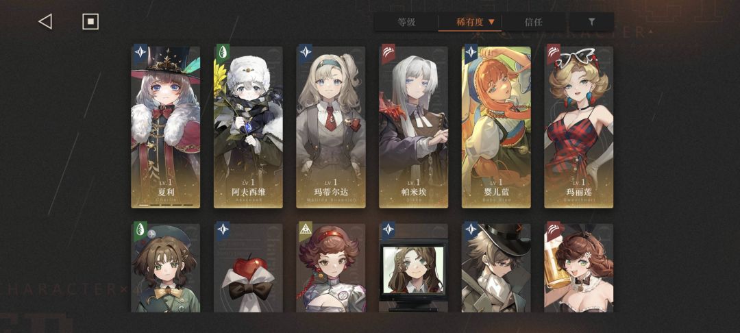 新手凑二队该怎么选? 3