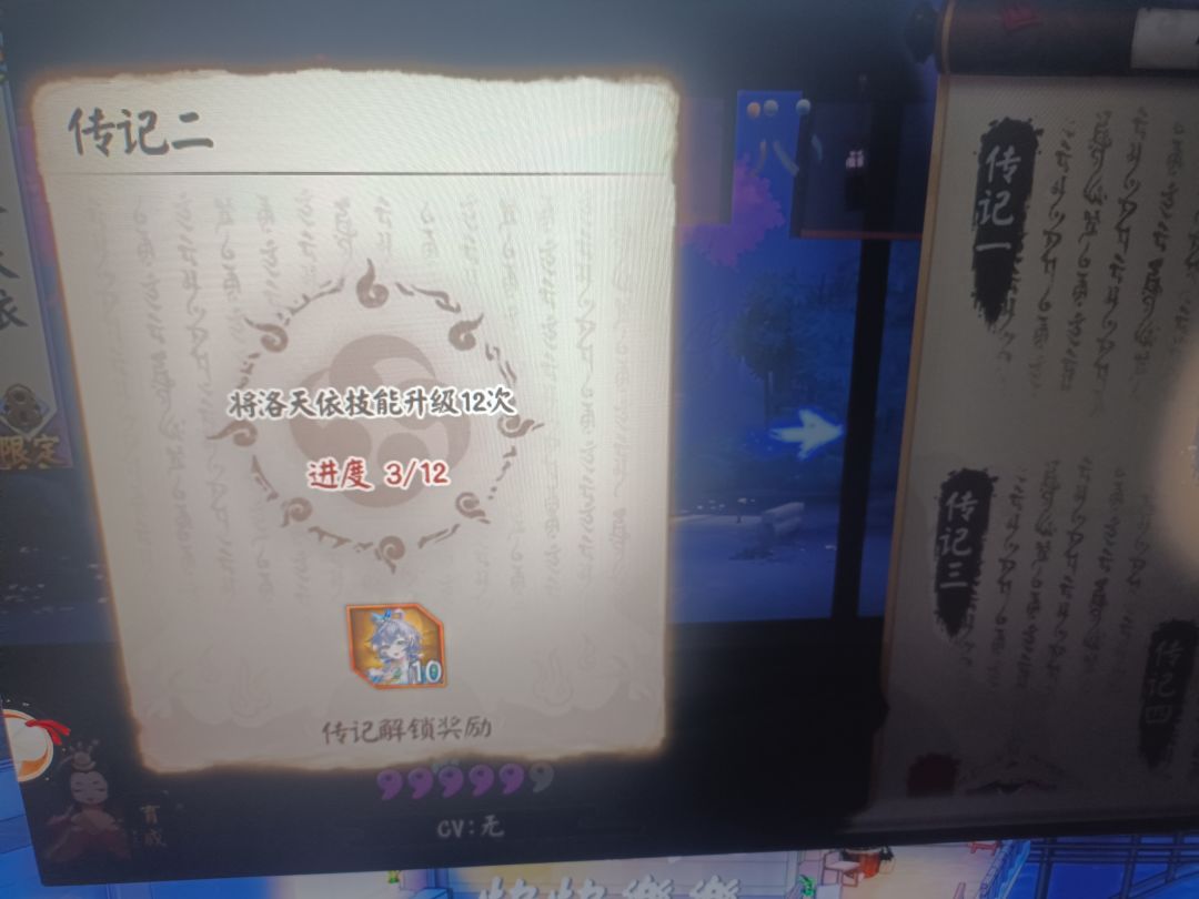 它显示我已经有洛天依,然后给转10个碎片 1