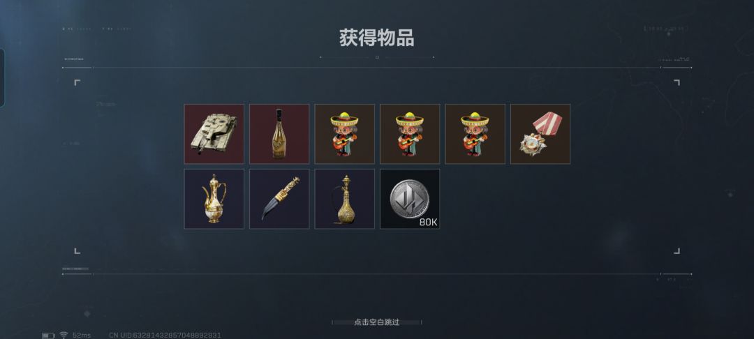 s6下半段是不是爆率提高了? 1