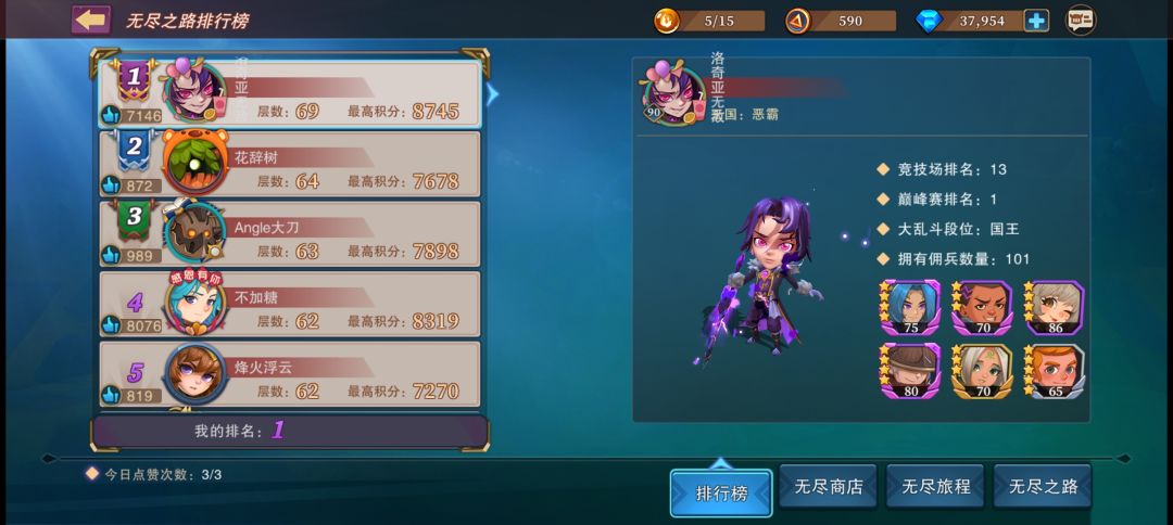 正式服首通69,等趣味赛发复活币尝试70 2