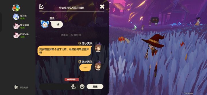 这还有人不知道?截图