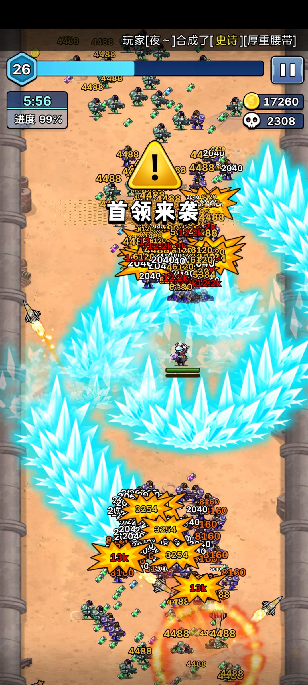 ！ 2