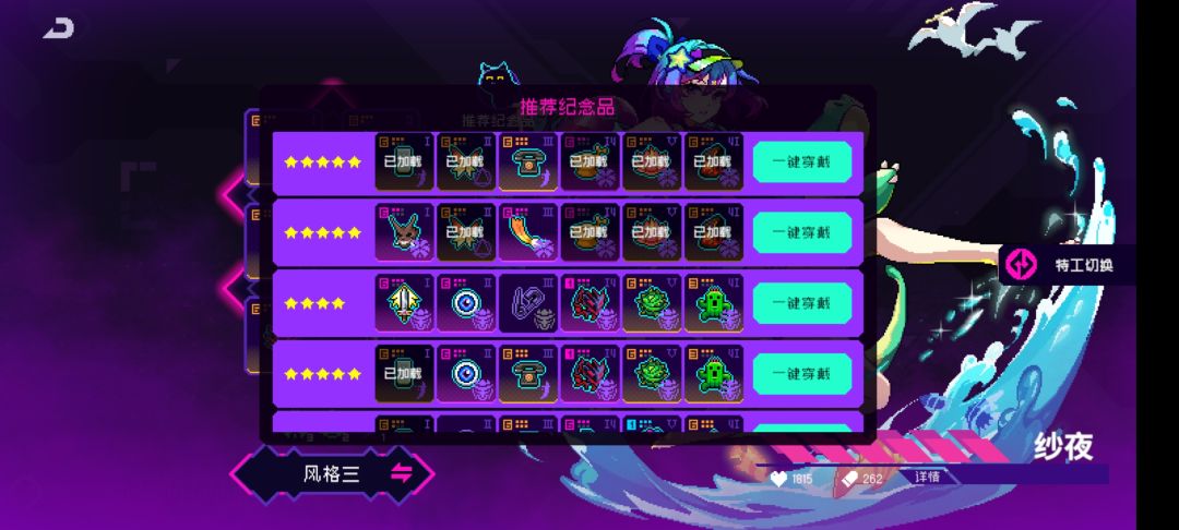 问 6