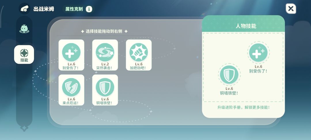 黎光雀平民打法轻松通关 3