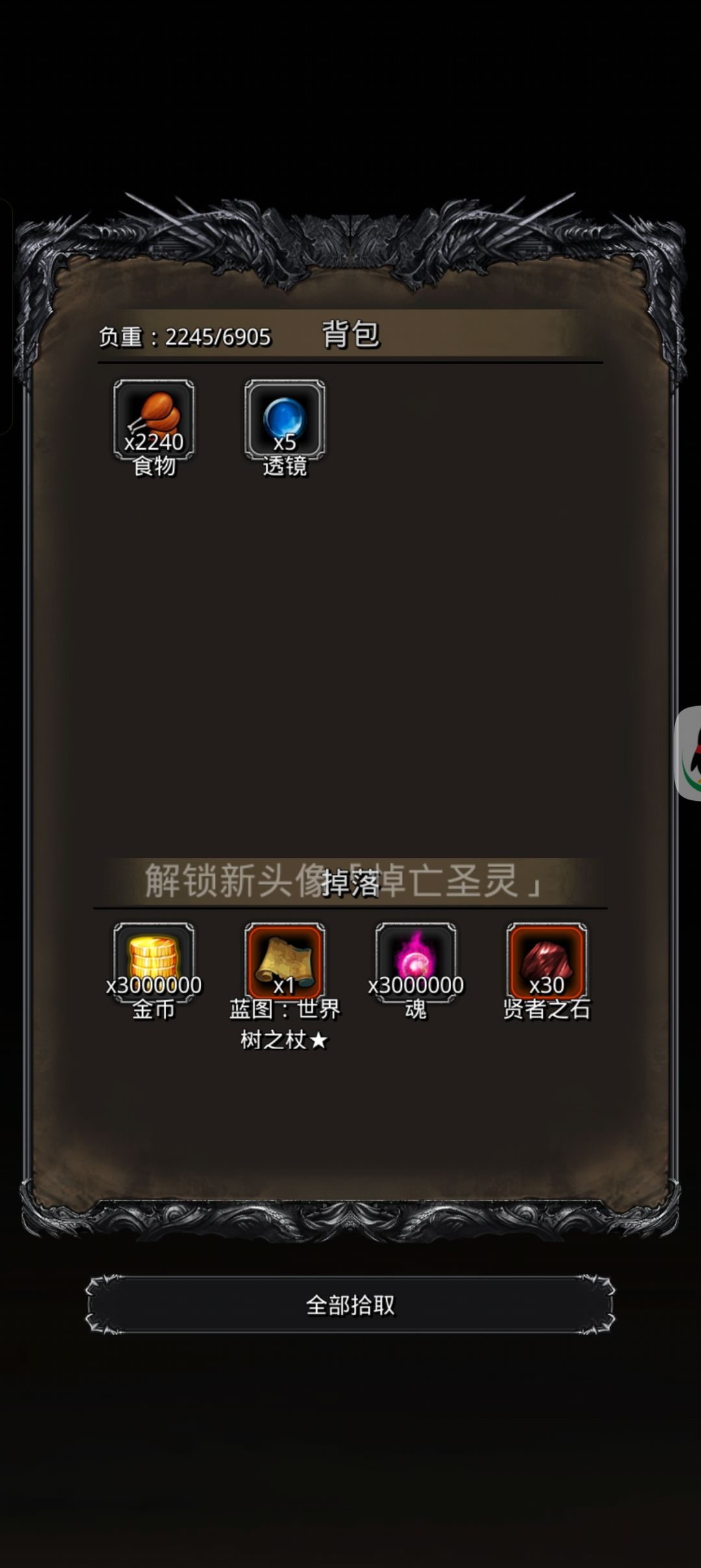 图52纪念贴 2