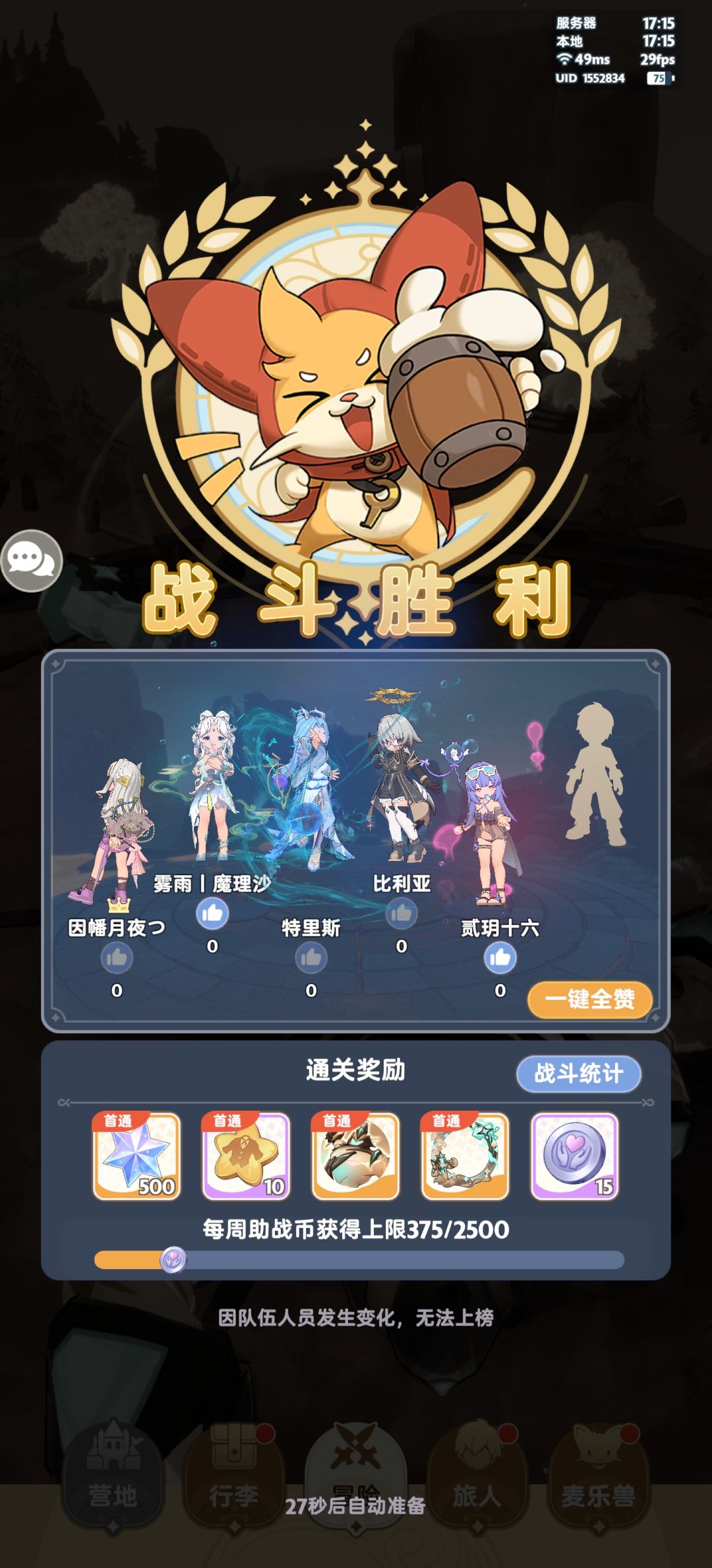 感谢影佬 1