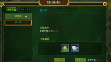 热血江湖银两获取攻略