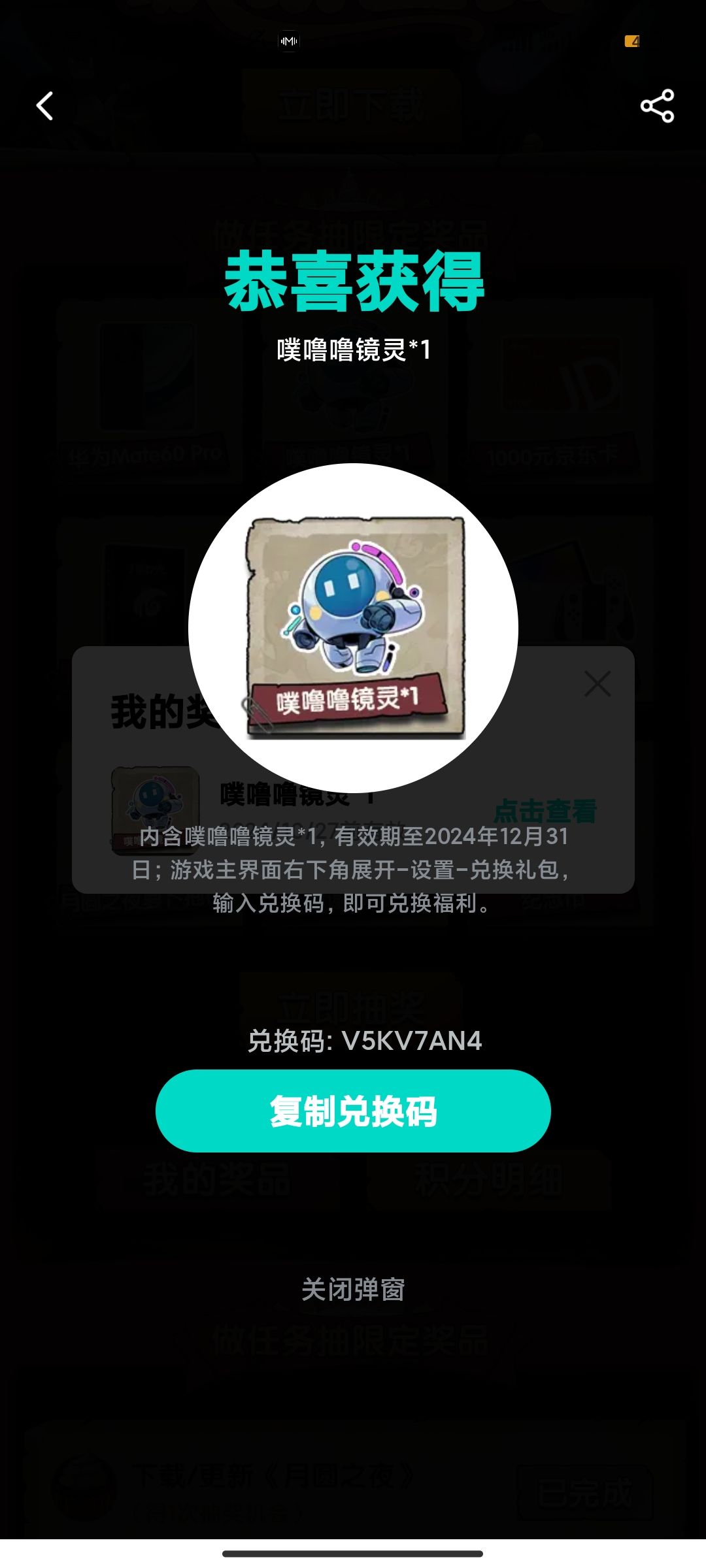 动态图片 1