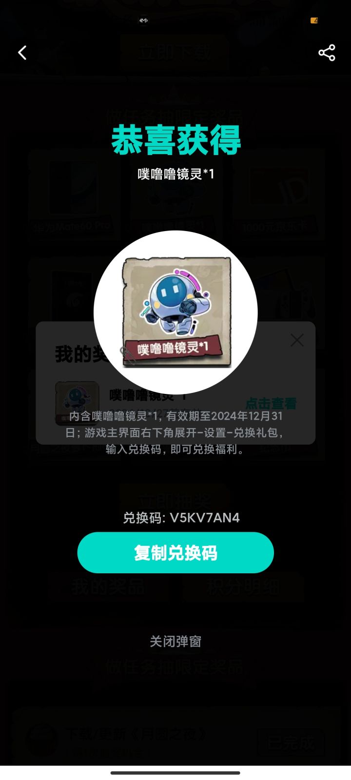 谁要自取,拿走的说一声就ok了截图