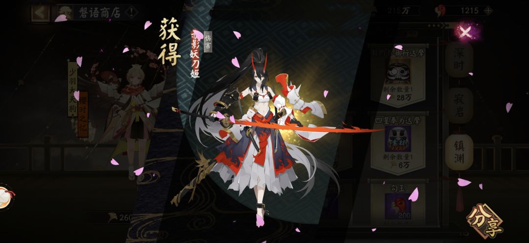 萌新求带 2