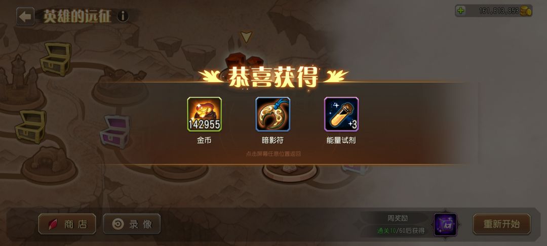 这就是更新? 1