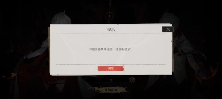 它还在炸!截图