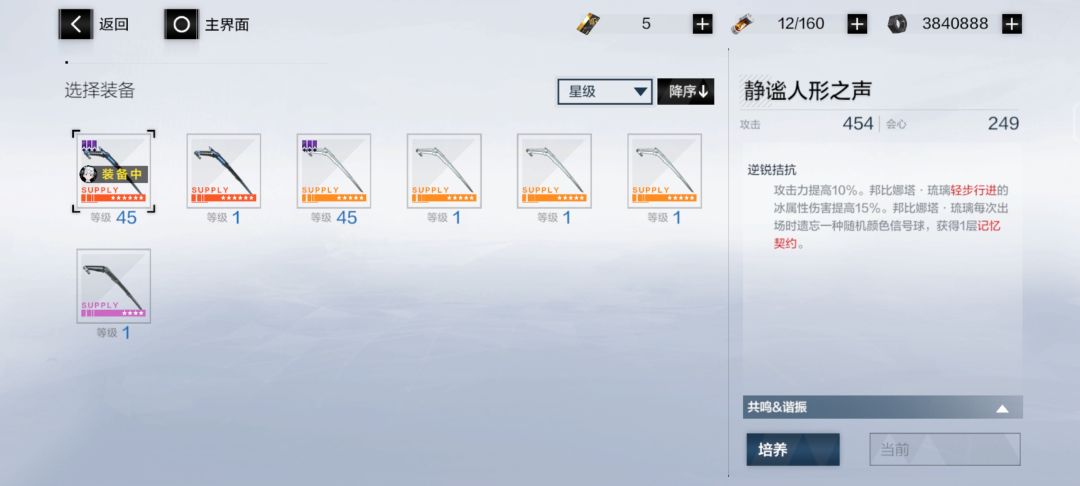 库洛你睡了吗 我睡不着 2