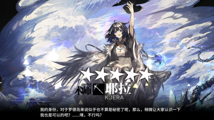 耶拉冈德在上截图