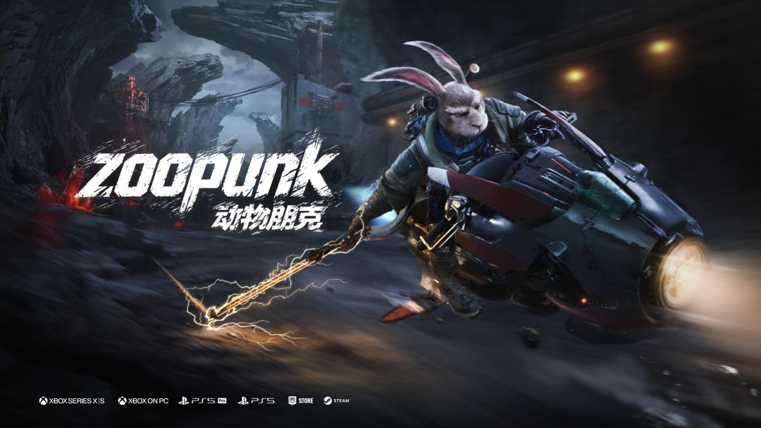 国产动作游戏《动物朋克》KV首曝! 1