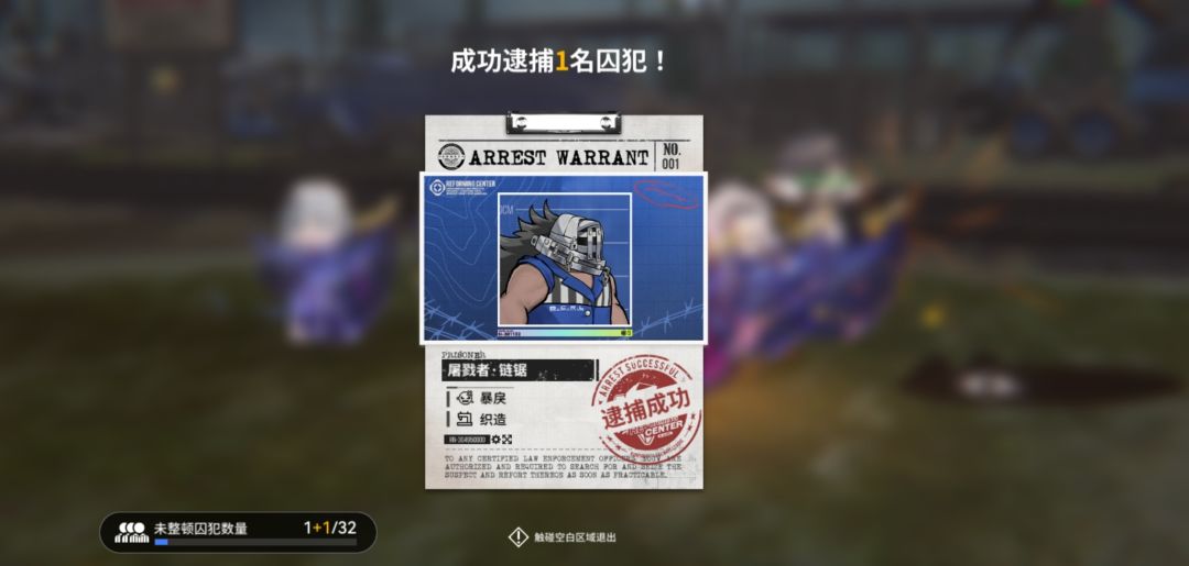 看看是谁来了 1