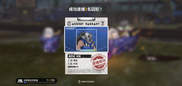 看看是谁来了截图